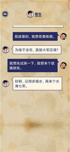 王蓝莓的幸福生活1-25通关方法分享