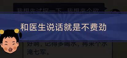 王蓝莓的幸福生活1-25通关方法分享