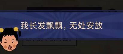 王蓝莓的幸福生活1-26通关方法分享