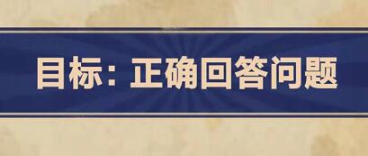 王蓝莓的幸福生活1-27通关方法分享