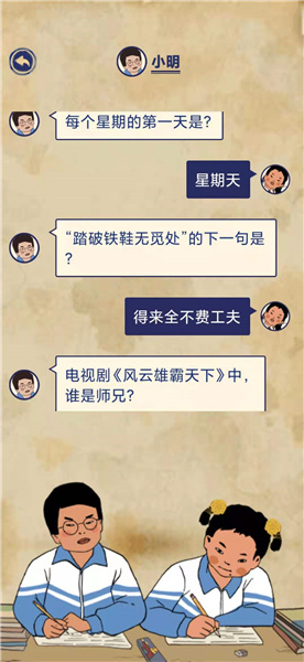 王蓝莓的幸福生活1-27通关方法分享