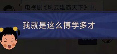 王蓝莓的幸福生活1-27通关方法分享