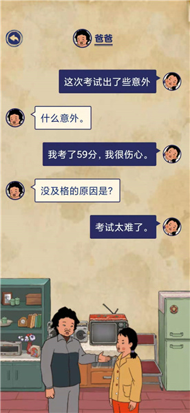 王蓝莓的幸福生活1-29通关方法分享
