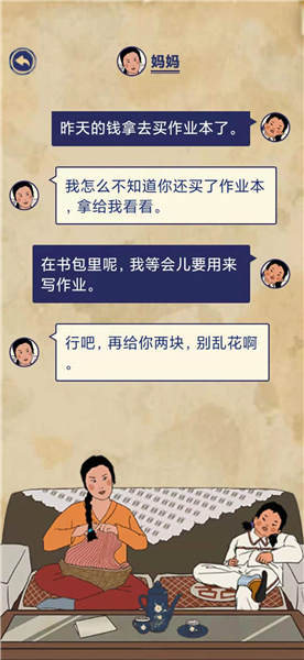 王蓝莓的幸福生活1-30通关方法分享