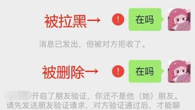 微信不发消息判断好友被删操作分享