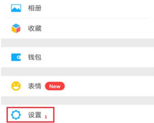 微信关联微信号操作分享