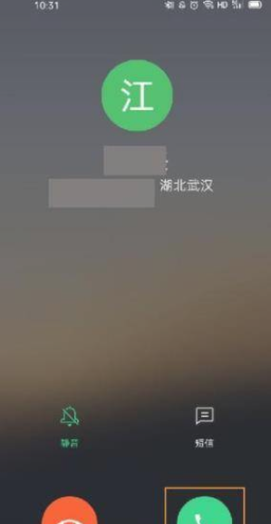 oppoencofree2挂接电话方法介绍