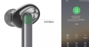 oppoencofree2挂接电话方法介绍