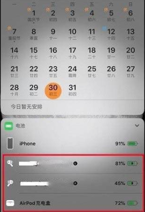 oppoencofree2电量查看方法