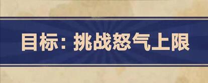 王蓝莓的幸福生活1-34通关方法分享