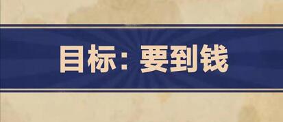 王蓝莓的幸福生活2-2通关方法分享