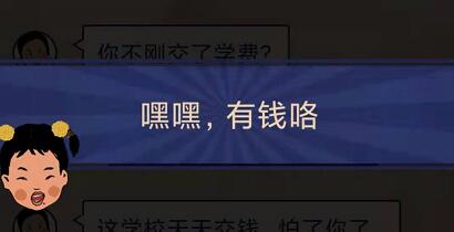 王蓝莓的幸福生活2-2通关方法分享