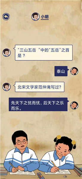 王蓝莓的幸福生活2-3通关方法分享
