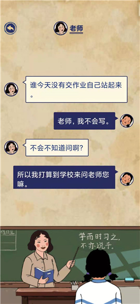 王蓝莓的幸福生活2-6通关方法分享