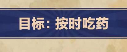 王蓝莓的幸福生活2-7通关方法分享