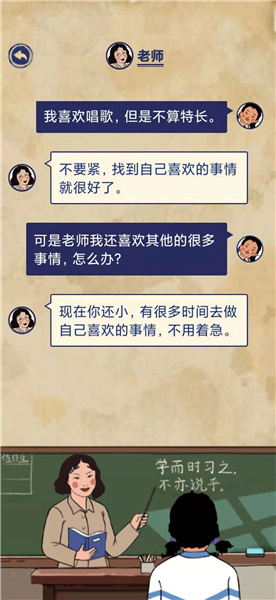 王蓝莓的幸福生活2-10通关方法分享