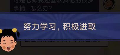 王蓝莓的幸福生活2-10通关方法分享