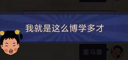 王蓝莓的幸福生活2-11通关方法分享