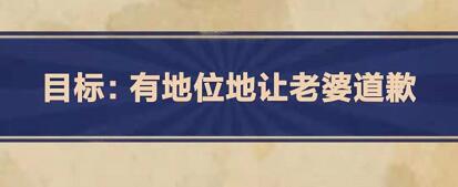 王蓝莓的幸福生活2-14通关方法分享