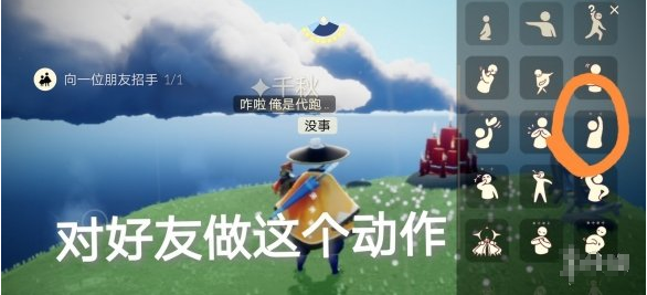 光遇5月30日每日任务怎么做