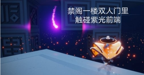 光遇5月30日每日任务怎么做