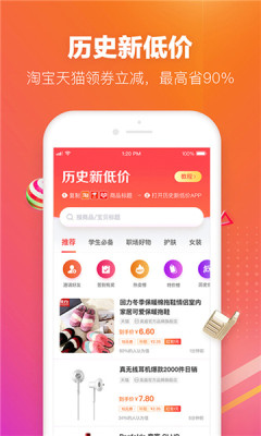 lv惠选