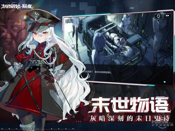 机动战姬聚变平民战神推荐