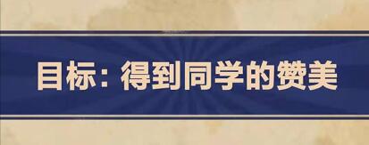 王蓝莓的幸福生活2-17通关方法分享