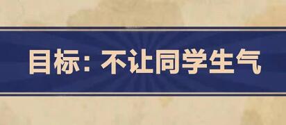 王蓝莓的幸福生活2-19通关方法分享
