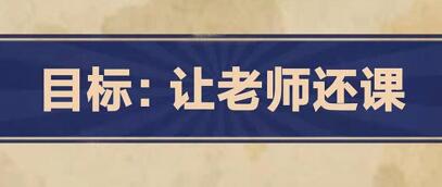 王蓝莓的幸福生活2-20通关方法分享