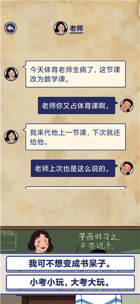 王蓝莓的幸福生活2-20通关方法分享