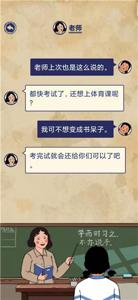 王蓝莓的幸福生活2-20通关方法分享