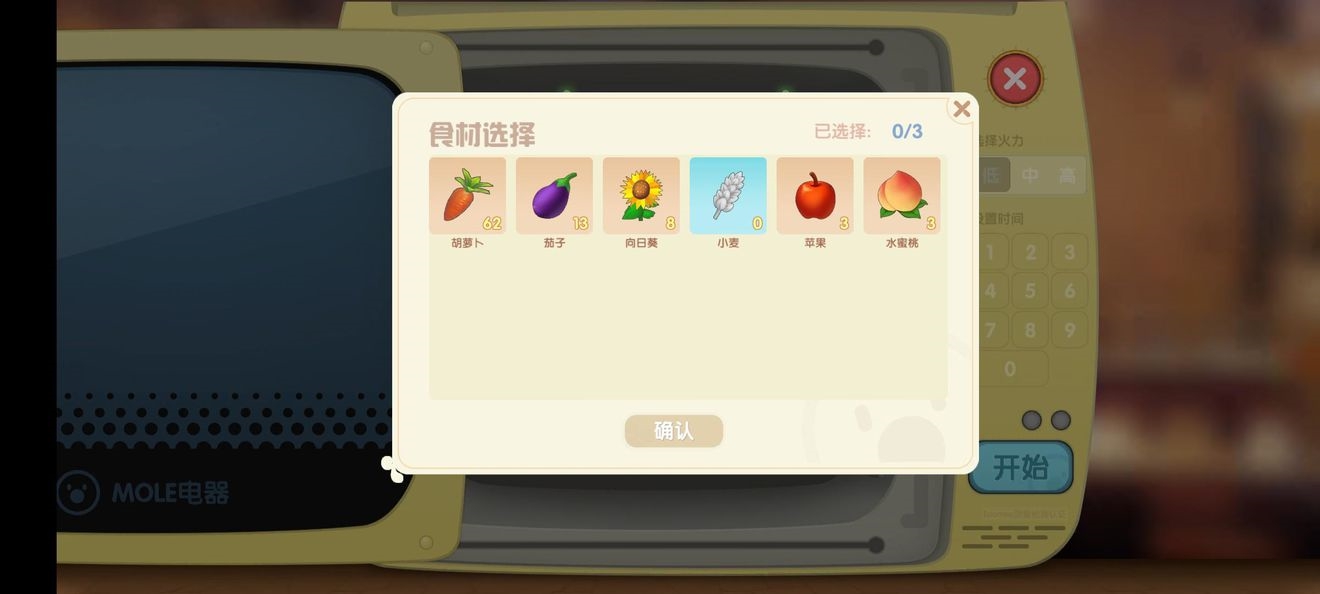 摩尔庄园手游厨师职业玩法分享