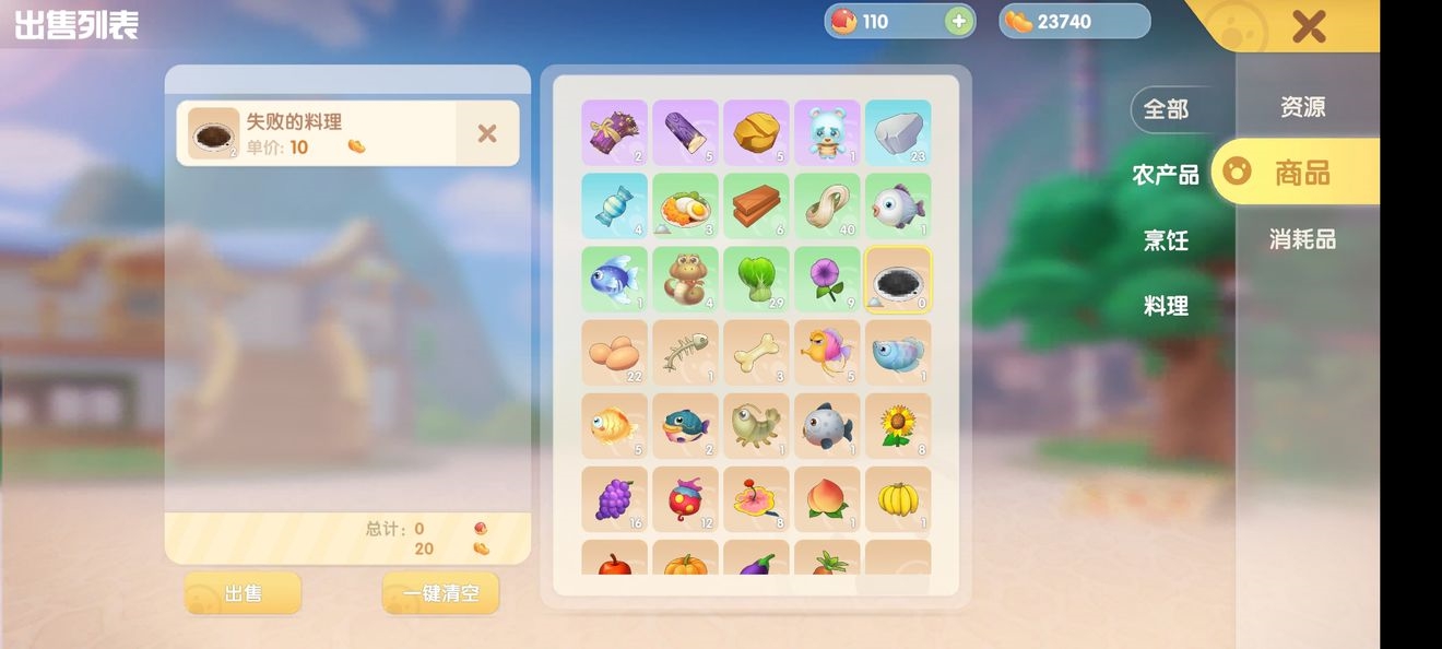 摩尔庄园手游厨师职业玩法分享