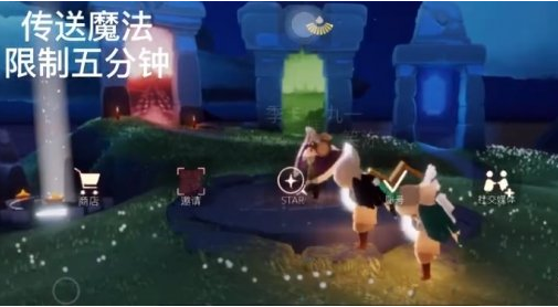 光遇nfc徽章有什么用处