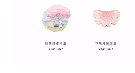 光遇nfc徽章有什么用处