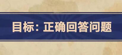 王蓝莓的幸福生活2-21通关方法分享