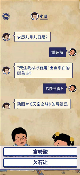 王蓝莓的幸福生活2-21通关方法分享