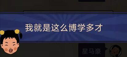 王蓝莓的幸福生活2-21通关方法分享