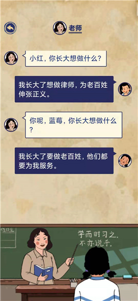 王蓝莓的幸福生活2-24通关方法分享