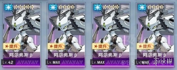 机动战姬聚变速刷狗粮攻略