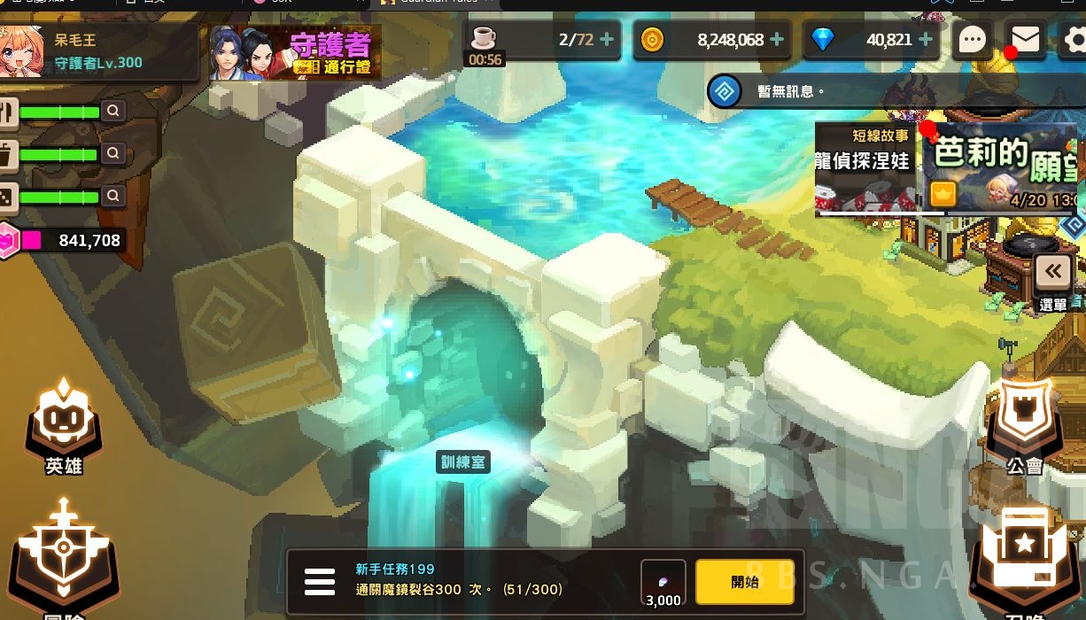 《坎公骑冠剑》训练室功能介绍一览