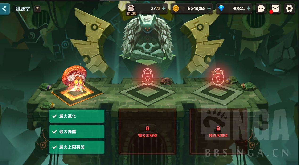 《坎公骑冠剑》训练室功能介绍一览