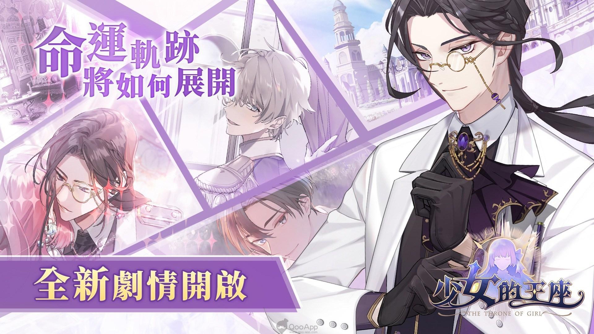 少女的王座战斗通关技巧总结