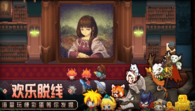 《坎公骑冠剑》21号大街挑战第一关通关打法