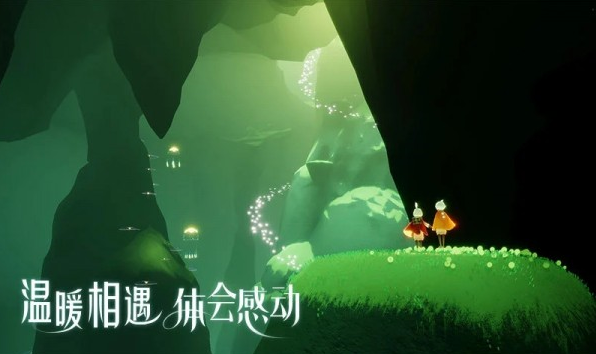 光遇鸿蒙版