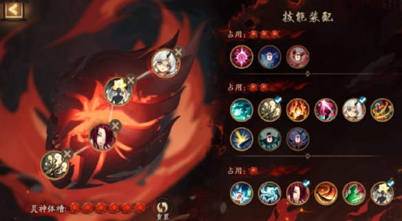阴阳师凝罪塔深渊天帝怎么打
