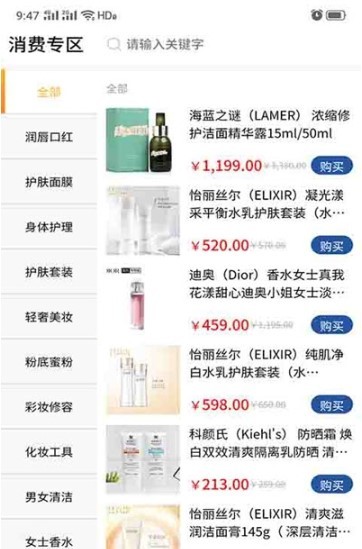 西瓜口袋