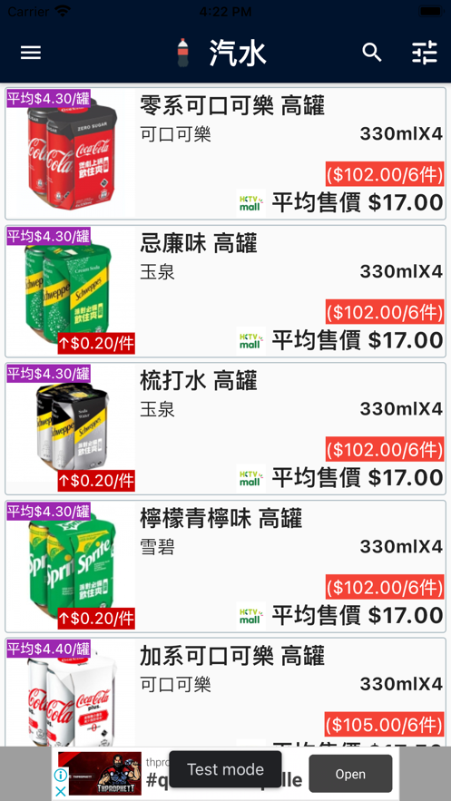 即Buy
