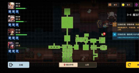 坎公骑冠剑超自然少女与密室任务流程
